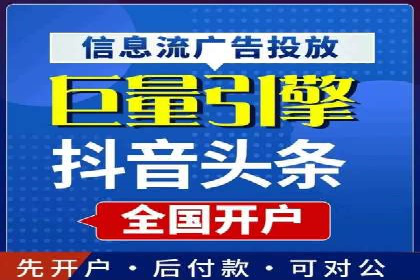案例解析：SEM百度竞价关键词优化策略
