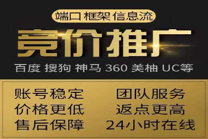 SEM运营推广助力中小企业