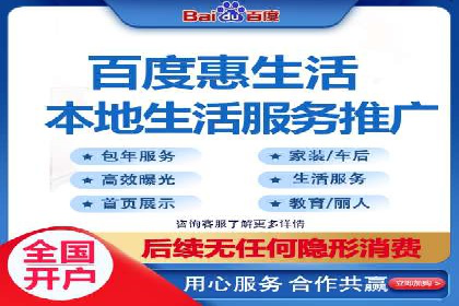 百度竞价托管案例：低成本高回报
