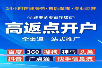 百度竞价账户托管成功案例分享