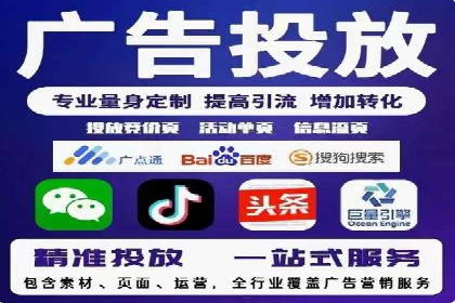深度解析：信息流广告投放如何助力品牌增长